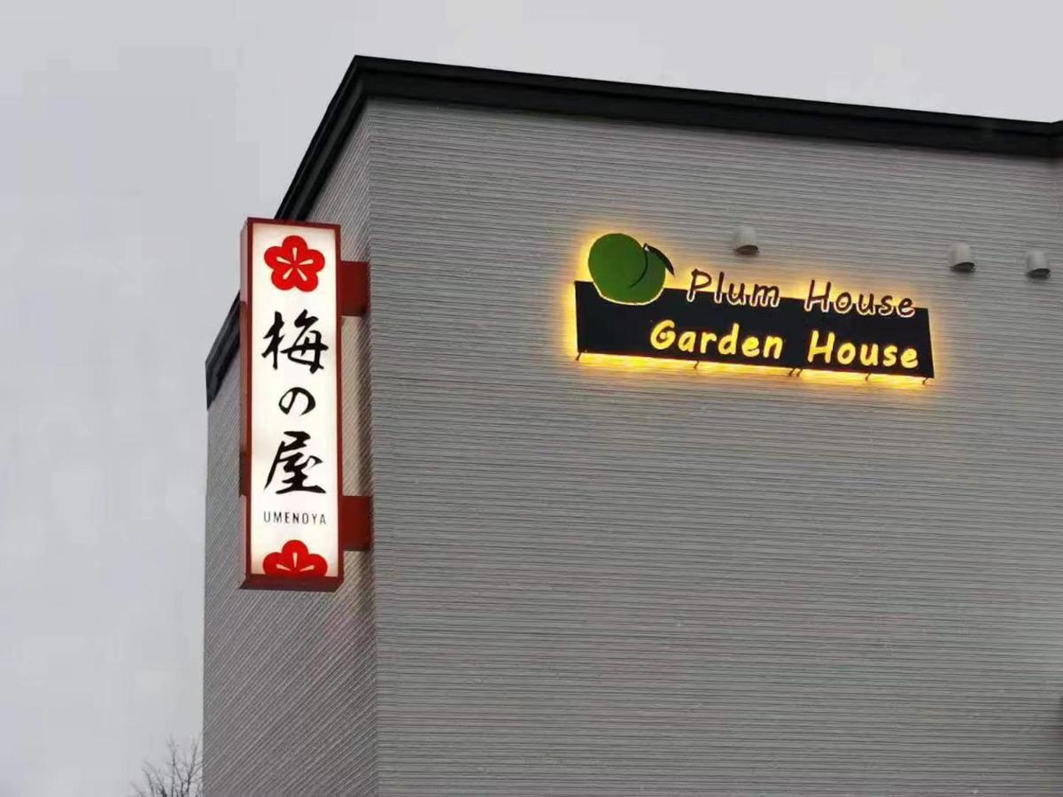 Plum House Ryokan