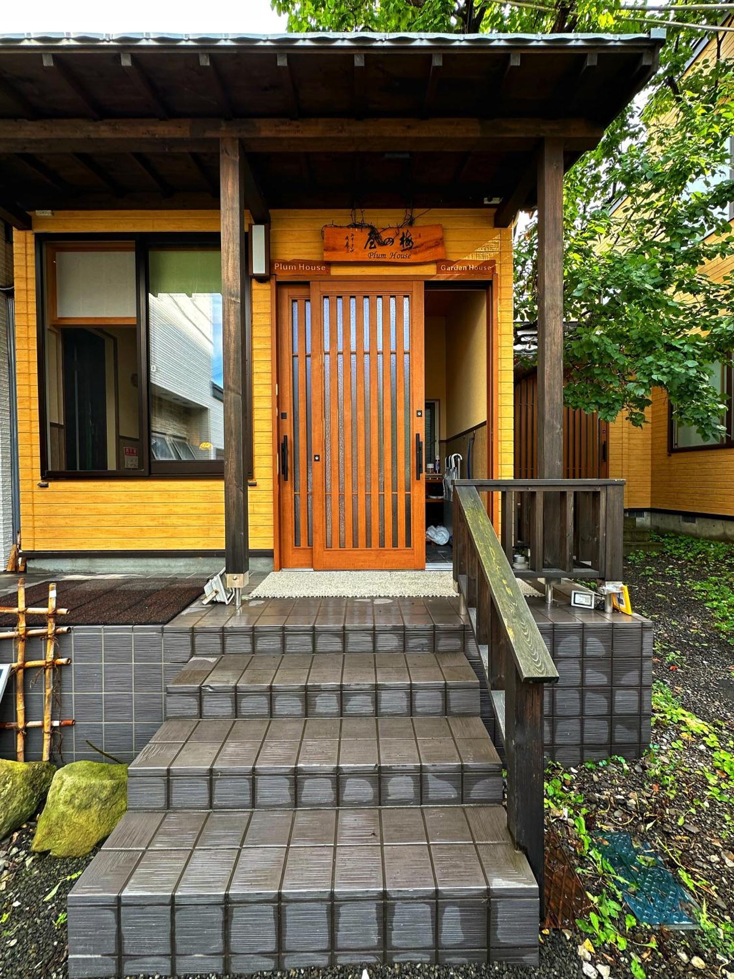 Plum House 3*