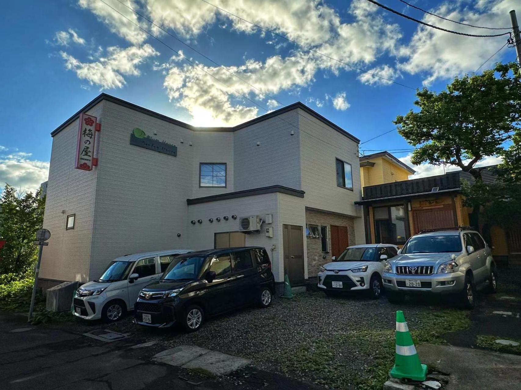 Plum House Ryokan Otaru