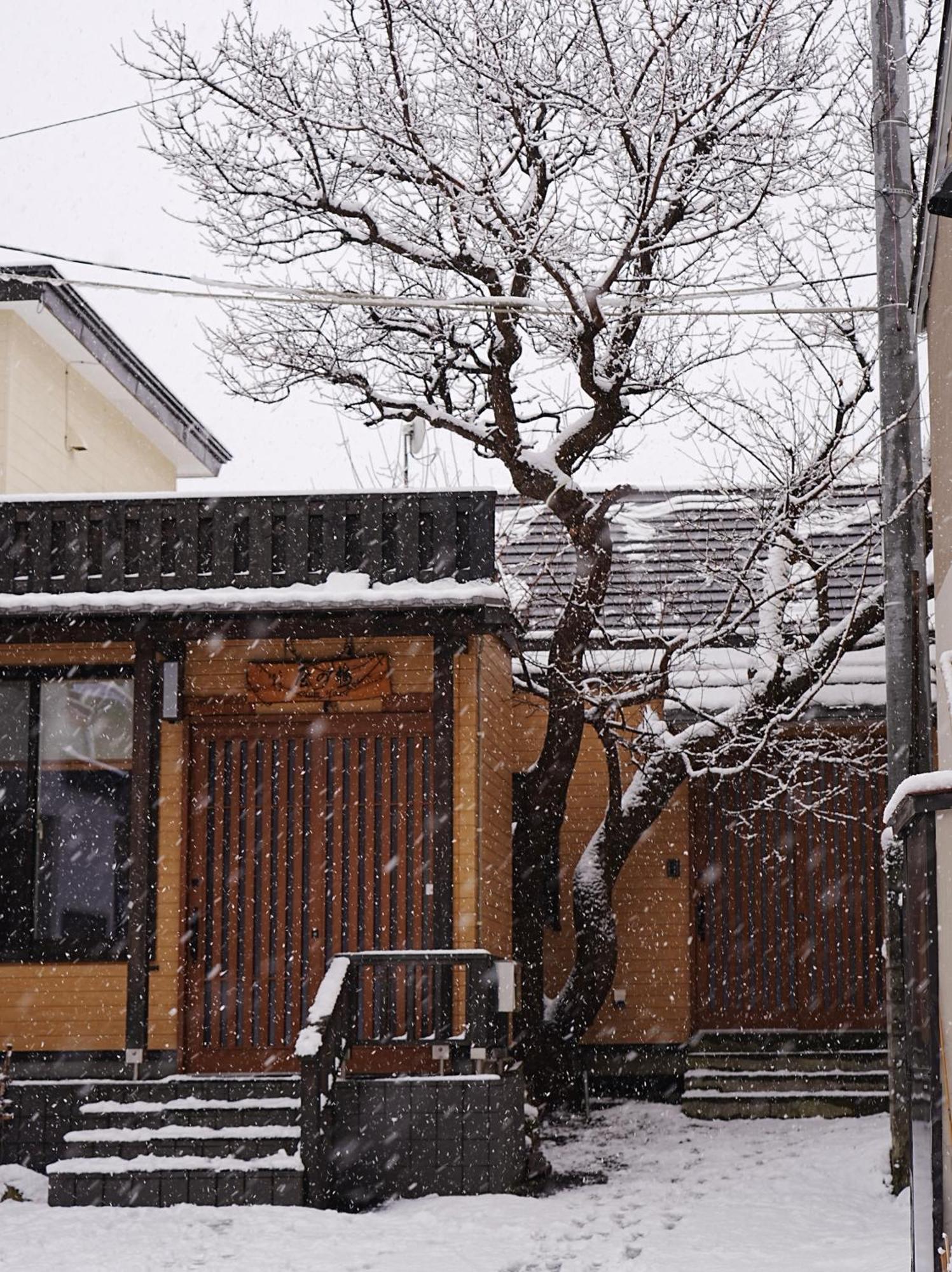 Plum House Ryokan