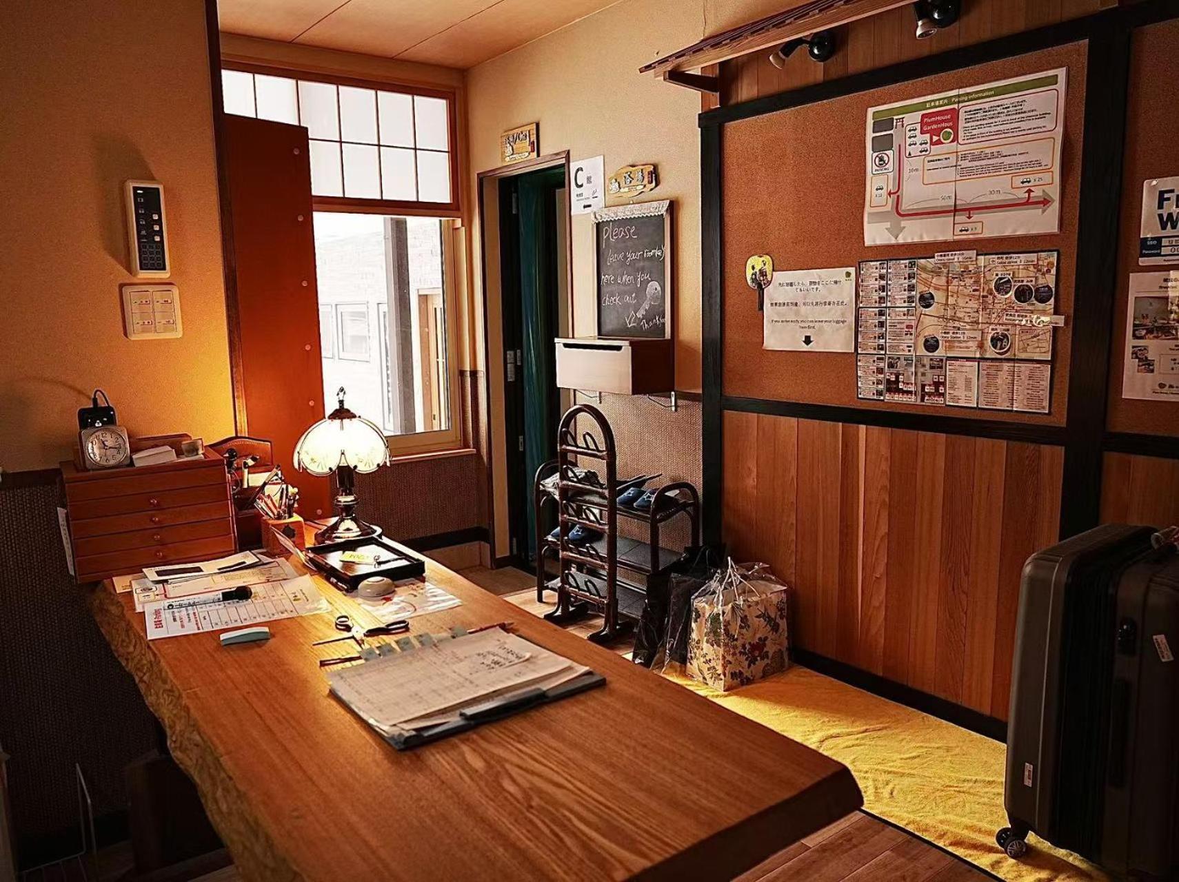 Ryokan Plum House